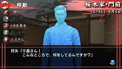 ꡼ No.019Υͥ / PSPܳʿڥ󥹥ɥ٥㡼ֻ¼ӥڥ󥹡԰ϻ񻦿ͻפ93ȯ