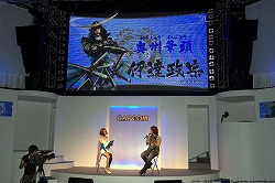 ꡼ No.009Υͥ / TGS 2009襤ϴإءBASARA3ץڥ륹ơݡ