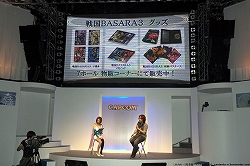 ꡼ No.012Υͥ / TGS 2009襤ϴإءBASARA3ץڥ륹ơݡ