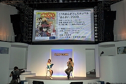 ꡼ No.015Υͥ / TGS 2009襤ϴإءBASARA3ץڥ륹ơݡ