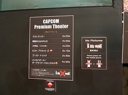 ꡼ No.006Υͥ / TGS 2009ϥ֡ݡȡץԡʡCAPCOM PREMIUM THEATERפǺǿåץ֡ݡ