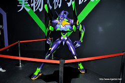 ꡼ No.030Υͥ / ʬϥѥġְ㤤ʤȰãɤ!?ٻεޥϥɤοȥ饯ֹ BASARAפEVANGELIONWORLD-ʪ浡¤ײ-פθƤ
