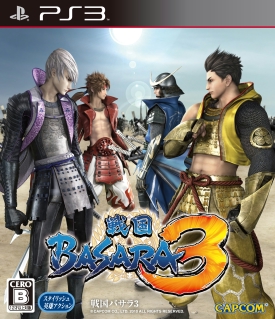 ꡼ No.002Υͥ / BASARA 5ǯסƻۤαפ2011ǯ13˳ŷꡣ󤬿ʤǮT.M.R.15 vs BASARA 3 Ƥοءפݡ
