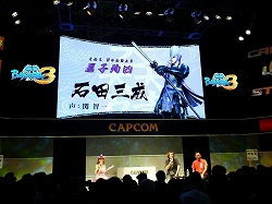 ꡼ No.005Υͥ / TGS 2010𾭿͵ɼȯɽΥȥåפϤδץBASARA3 1Υڥ륹ơ׳