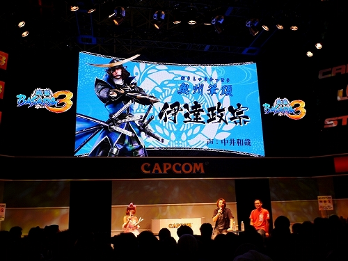 ꡼ No.007Υͥ / TGS 2010𾭿͵ɼȯɽΥȥåפϤδץBASARA3 1Υڥ륹ơ׳