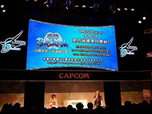 ꡼ No.013Υͥ / TGS 2010𾭿͵ɼȯɽΥȥåפϤδץBASARA3 1Υڥ륹ơ׳