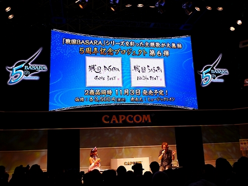 ꡼ No.014Υͥ / TGS 2010𾭿͵ɼȯɽΥȥåפϤδץBASARA3 1Υڥ륹ơ׳