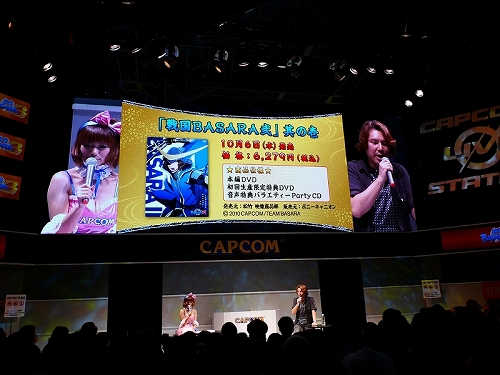 ꡼ No.015Υͥ / TGS 2010𾭿͵ɼȯɽΥȥåפϤδץBASARA3 1Υڥ륹ơ׳