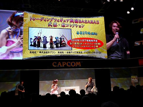 ꡼ No.016Υͥ / TGS 2010𾭿͵ɼȯɽΥȥåפϤδץBASARA3 1Υڥ륹ơ׳