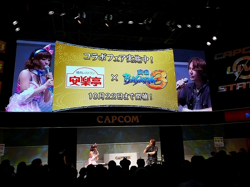 ꡼ No.017Υͥ / TGS 2010𾭿͵ɼȯɽΥȥåפϤδץBASARA3 1Υڥ륹ơ׳