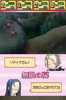 ꡼ No.039Υͥ / ͵Ρ֥ʥȡפ꡼ܳRPGˡ˥ƥɡDS֥ʥXTears Crownפ115ȯ