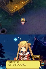 ꡼ No.084Υͥ / ͵Ρ֥ʥȡפ꡼ܳRPGˡ˥ƥɡDS֥ʥXTears Crownפ115ȯ