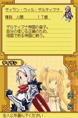 ꡼ No.125Υͥ / ͵Ρ֥ʥȡפ꡼ܳRPGˡ˥ƥɡDS֥ʥXTears Crownפ115ȯ