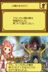 ꡼ No.060Υͥ / ֥ʥXTears Crown׺ǿ󡧿˸줿о쥭饯ֵĲ񥷥ƥפҲ