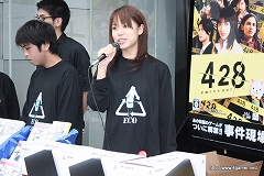 ꡼ No.015Υͥ / ȥޤŹ428߿PS3ȯ䵭ǰ٥ȡפͤݡ