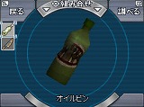 ꡼ No.012Υͥ / NDSֶ˸æ 999ס3ͤΥ饯9ͤ·