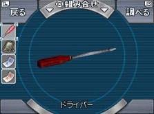 画像ギャラリー No.004のサムネイル画像 / チュンソフトが贈る究極の脱出ADV「極限脱出 9時間9人9の扉」,その最新プロモーションムービーを掲載