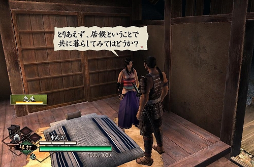 ꡼ No.025Υͥ / ֥ѥסGames Japan Festa2009פνŸȥȯɽ
