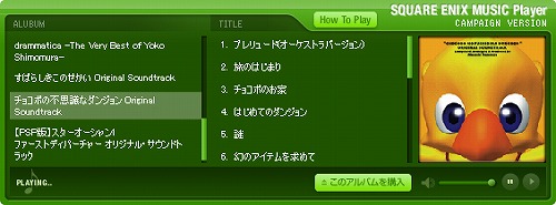 ꡼ No.001Υͥ / SQUARE ENIX MUSICγڶʤ̵ǳڤ륭ڡ»