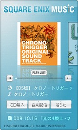 ꡼ No.011Υͥ / SQUARE ENIX MUSICγڶʤ̵ǳڤ륭ڡ»