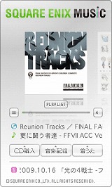 ꡼ No.012Υͥ / SQUARE ENIX MUSICγڶʤ̵ǳڤ륭ڡ»