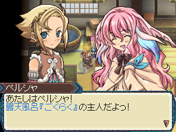 画像ギャラリー No.006のサムネイル画像 / 「ルーンファクトリー3」公式サイトに白石涼子さん&福井裕佳梨さんのコメント