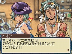 画像ギャラリー No.008のサムネイル画像 / 「ルーンファクトリー3」公式モバイルサイト&ボイスメッセージ第2弾