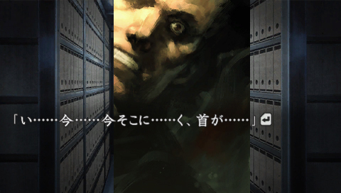 ꡼ No.008Υͥ / PlayStation StoreǿPSP֤ߤʤΥåסθ1Ƥۿ档֥ˤϡ֥եʥե󥿥IIפʤɤо졪