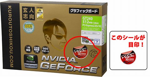 ꡼ No.001Υͥ / ͻָGT 2409800 GTˡ3Dĥ󥰥饹դƤ