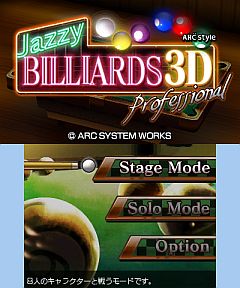 ꡼ No.001Υͥ / ARC STYLEǿJazzy BILLIARDS 3DSסVectorRacingפۿ