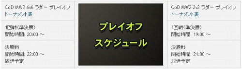 ꡼ No.003Υͥ / CyACΡCoD MW2ץ꡼λץ쥤տʽХϡ