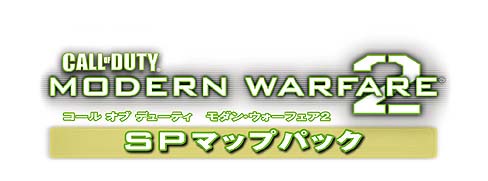 画像ギャラリー No.002のサムネイル画像 / スクエニ,「CoDモダン・ウォーフェア2」のDLC2種類を期間限定で半額セール