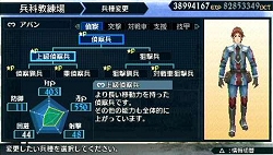 画像ギャラリー No.012のサムネイル画像 / 単位を取得して上位兵科にクラスチェンジ！「戦場のヴァルキュリア2」の上位兵科と戦車のカスタマイズについての情報を紹介