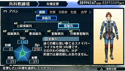 画像ギャラリー No.014のサムネイル画像 / 単位を取得して上位兵科にクラスチェンジ！「戦場のヴァルキュリア2」の上位兵科と戦車のカスタマイズについての情報を紹介