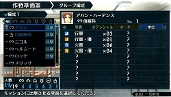 画像ギャラリー No.016のサムネイル画像 / 単位を取得して上位兵科にクラスチェンジ！「戦場のヴァルキュリア2」の上位兵科と戦車のカスタマイズについての情報を紹介