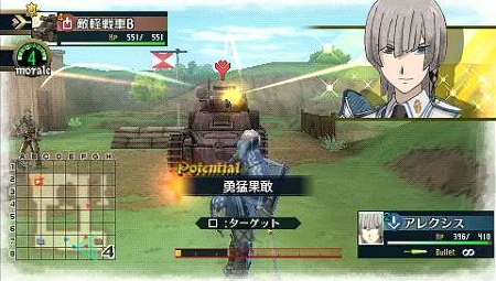 画像ギャラリー No.021のサムネイル画像 / 単位を取得して上位兵科にクラスチェンジ！「戦場のヴァルキュリア2」の上位兵科と戦車のカスタマイズについての情報を紹介