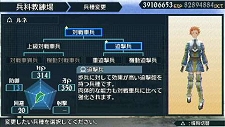 画像ギャラリー No.032のサムネイル画像 / 単位を取得して上位兵科にクラスチェンジ！「戦場のヴァルキュリア2」の上位兵科と戦車のカスタマイズについての情報を紹介
