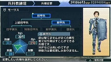 画像ギャラリー No.038のサムネイル画像 / 単位を取得して上位兵科にクラスチェンジ！「戦場のヴァルキュリア2」の上位兵科と戦車のカスタマイズについての情報を紹介