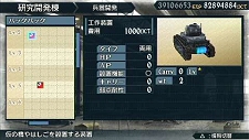 画像ギャラリー No.042のサムネイル画像 / 単位を取得して上位兵科にクラスチェンジ！「戦場のヴァルキュリア2」の上位兵科と戦車のカスタマイズについての情報を紹介
