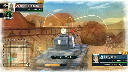 画像ギャラリー No.044のサムネイル画像 / 単位を取得して上位兵科にクラスチェンジ！「戦場のヴァルキュリア2」の上位兵科と戦車のカスタマイズについての情報を紹介
