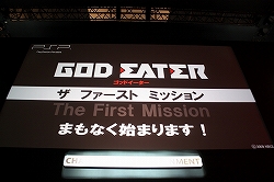 ꡼ No.001Υͥ / TGS 2009ϲμalanĤäפΥ˥᡼ࡼӡե­PSPѥեȡGOD EATERפΥơ٥Ȥݡ