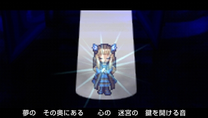 画像ギャラリー No.014のサムネイル画像 / 魔女も歌って踊る,PSP用ソフト「アンティフォナの聖歌姫 〜天使の楽譜 Op.A〜」最新情報を紹介
