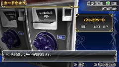 ꡼ No.008Υͥ / ͵ȥ졼ǥ󥰥ɥब˾ΥಽPSP֥Хȥ륹ԥå ФƼԡפ1112ȯ