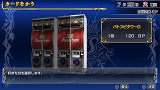 ꡼ No.011Υͥ / PSP֥Хȥ륹ԥå ФƼԡפˡ˥֥Хȥ륹ԥå ǯƥפμ͸⻲ꡪ