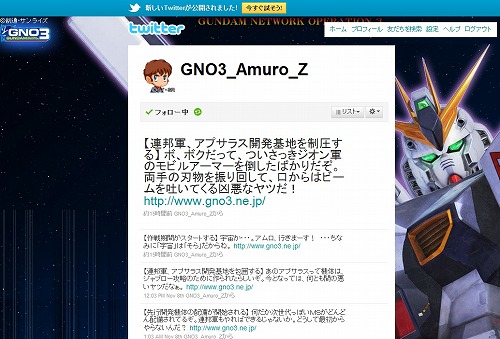 ꡼ No.004Υͥ / GNO3絬Ǥ̳˿ʡIfɡ줿ӥݤ뤫