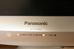 画像ギャラリー No.006のサムネイル画像 / 【西川善司】腫瘍摘出手術を受けて自らがバイオハザード風になった話