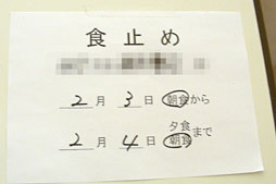 画像ギャラリー No.010のサムネイル画像 / 【西川善司】腫瘍摘出手術を受けて自らがバイオハザード風になった話