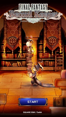 画像ギャラリー No.002のサムネイル画像 / 【ヒャダイン】「FF」の想い出をレコードキープする2015年。