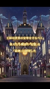 画像ギャラリー No.003のサムネイル画像 / 【ヒャダイン】「FF」の想い出をレコードキープする2015年。