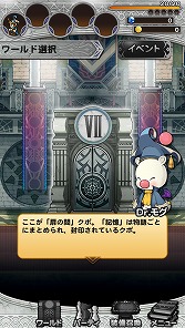 画像ギャラリー No.007のサムネイル画像 / 【ヒャダイン】「FF」の想い出をレコードキープする2015年。